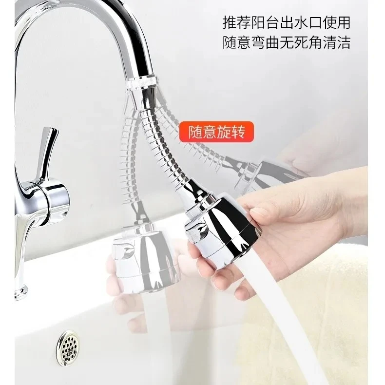 厨房洗菜盆水龙头神器延伸器增压防溅水万向万能接头洗碗花洒喷头