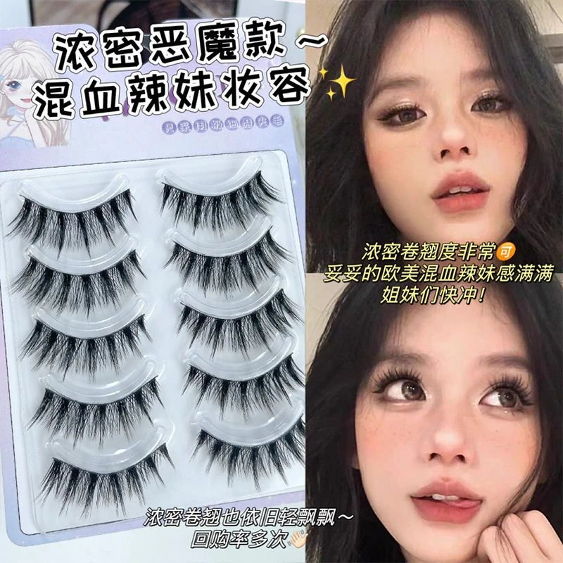 超上镜欧美辣妹睫!毛绒款整条浓密自然卷翘假睫毛新手芭比小恶魔