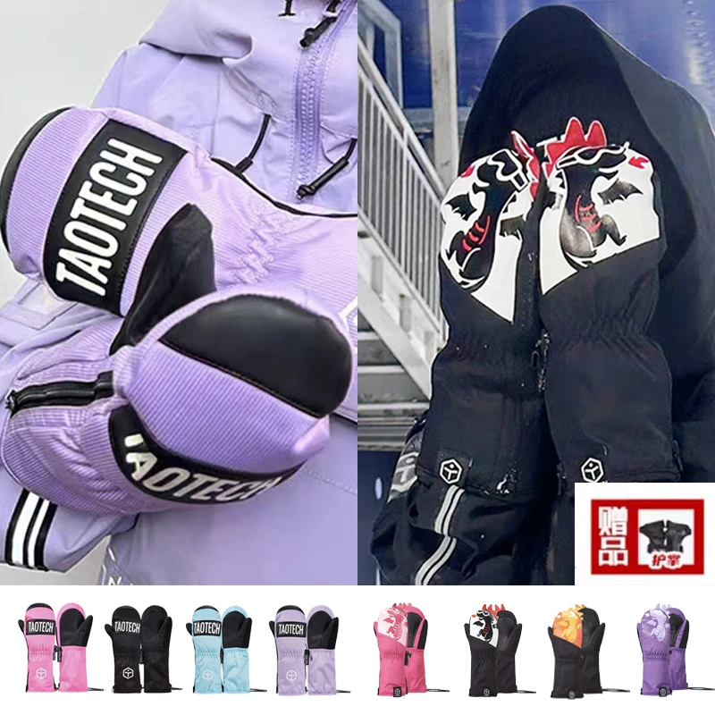 GT雪具新款TaoTech儿童基础款小恐龙滑雪手套焖指护掌收紧袖口
