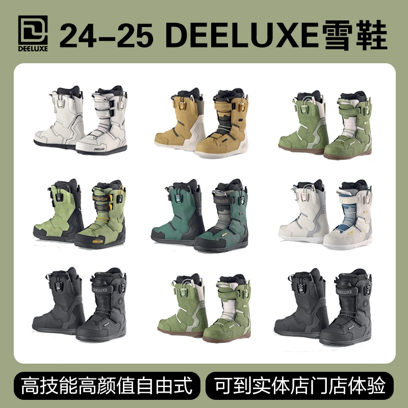 GT雪具24/25款DEELUXE男女款单板滑雪鞋快速抽绳防水保暖