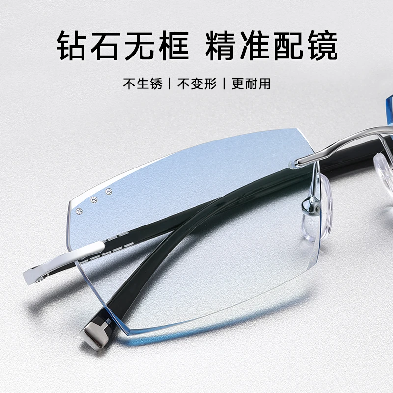 超轻无框眼镜防蓝光眼镜平光大脸散光配护眼护目变色钻石切边眼镜