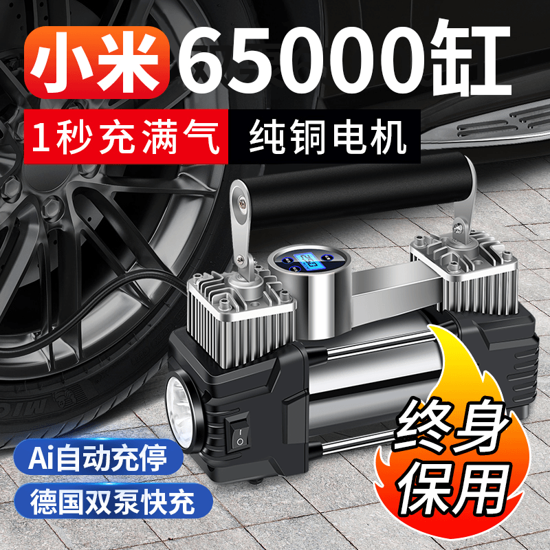结义车载充气泵双缸高压大功率便携式小轿车电动汽车用轮胎打气泵