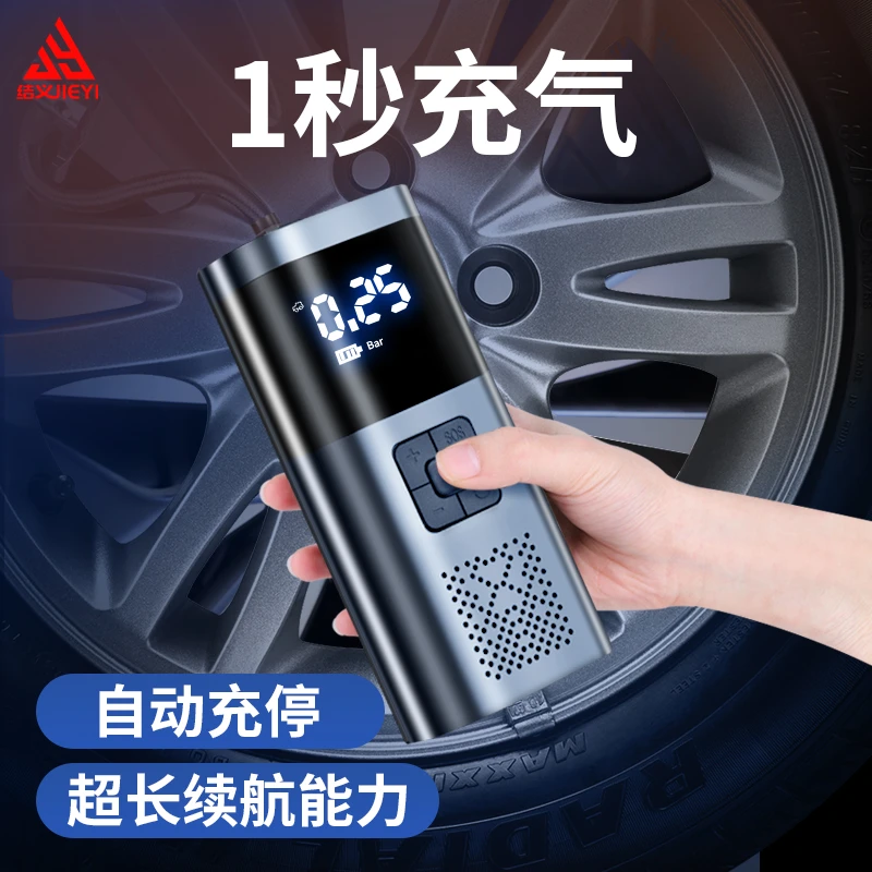 结义车载充气泵便携式无线充电汽车轮胎打气泵大功率高压打气筒