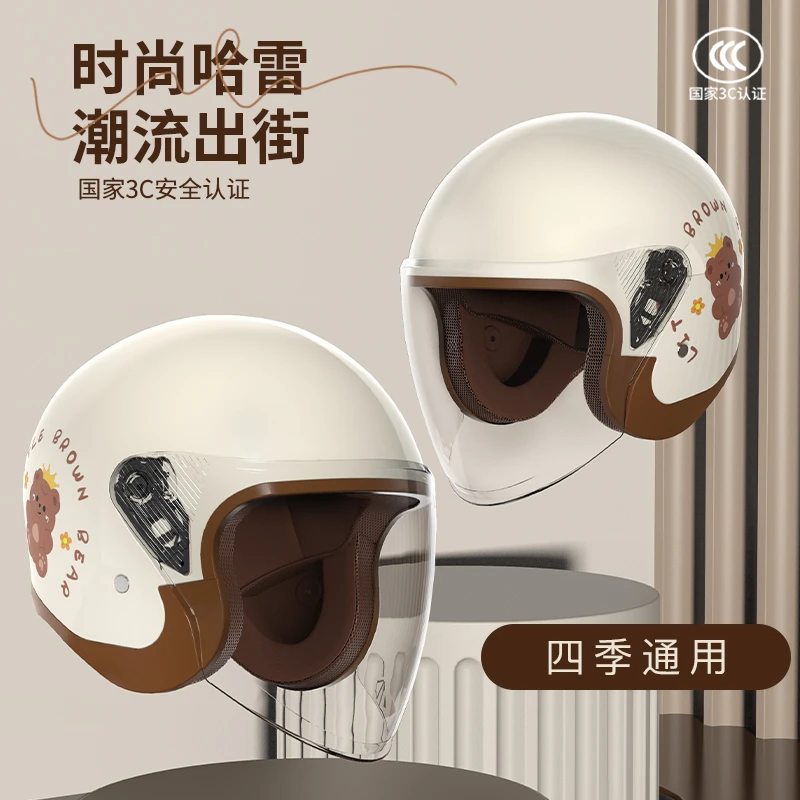 结义3C认证电动摩托车头盔四季通用骑行半盔冬季保暖电瓶车安全帽