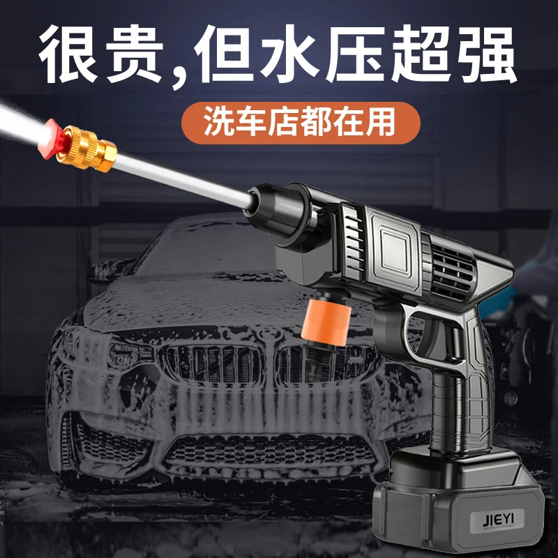 无线洗车机高压水枪清洗神器家用车用充电抢大功率锂电池强力增压