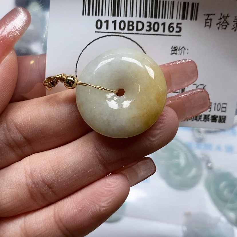 【闪购商品】翡翠颈饰未镶嵌