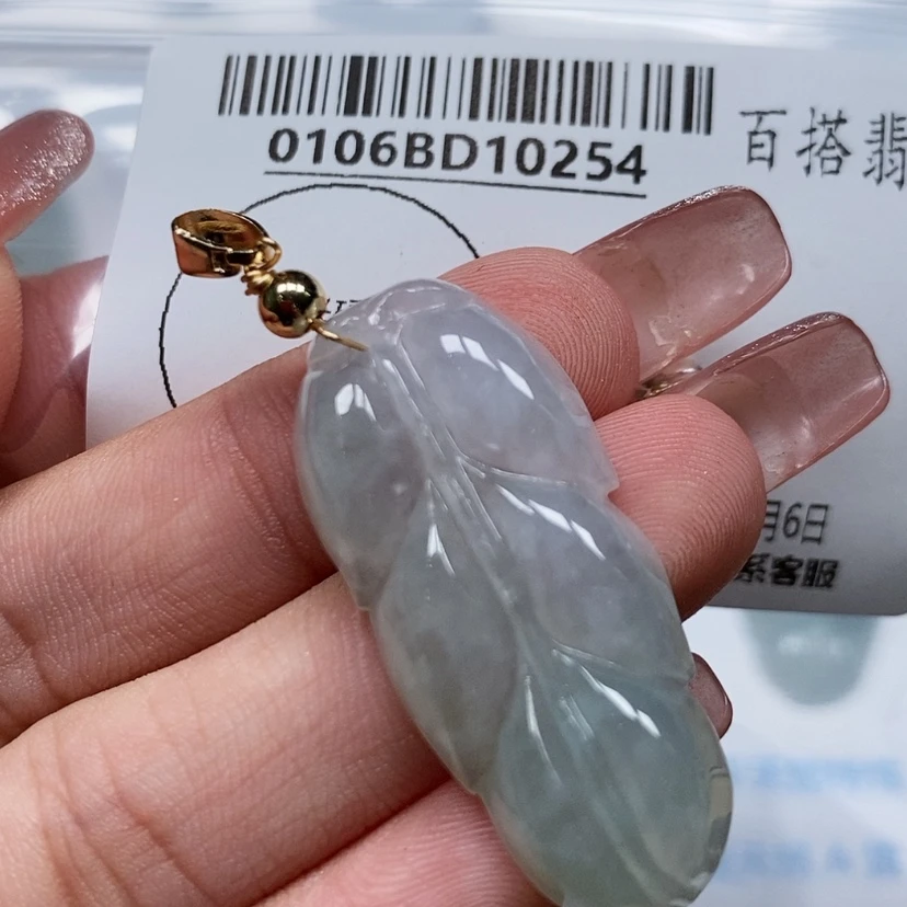 【闪购商品】翡翠颈饰未镶嵌