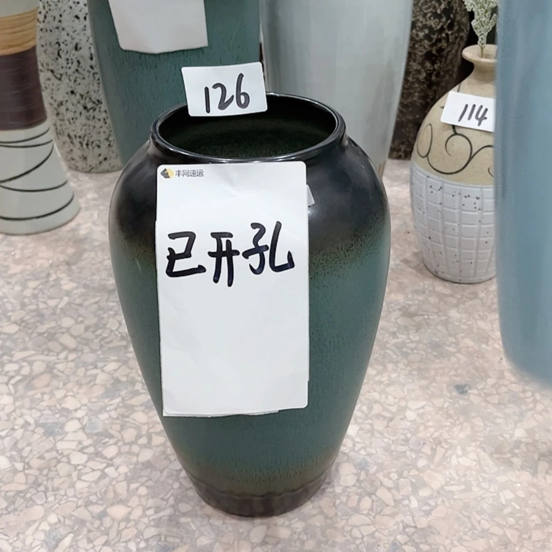 【闪购商品】陶瓷瓶微瑕126高34口9.5