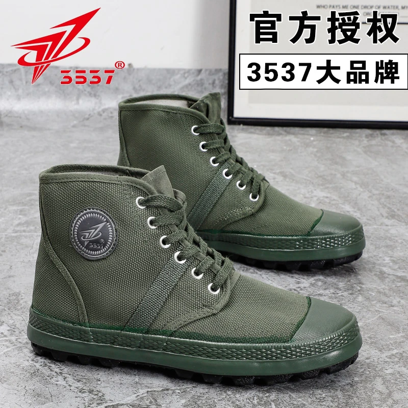 3537正品解放鞋男高帮防滑耐磨劳保鞋民工鞋山地爬山黄胶鞋户外靴