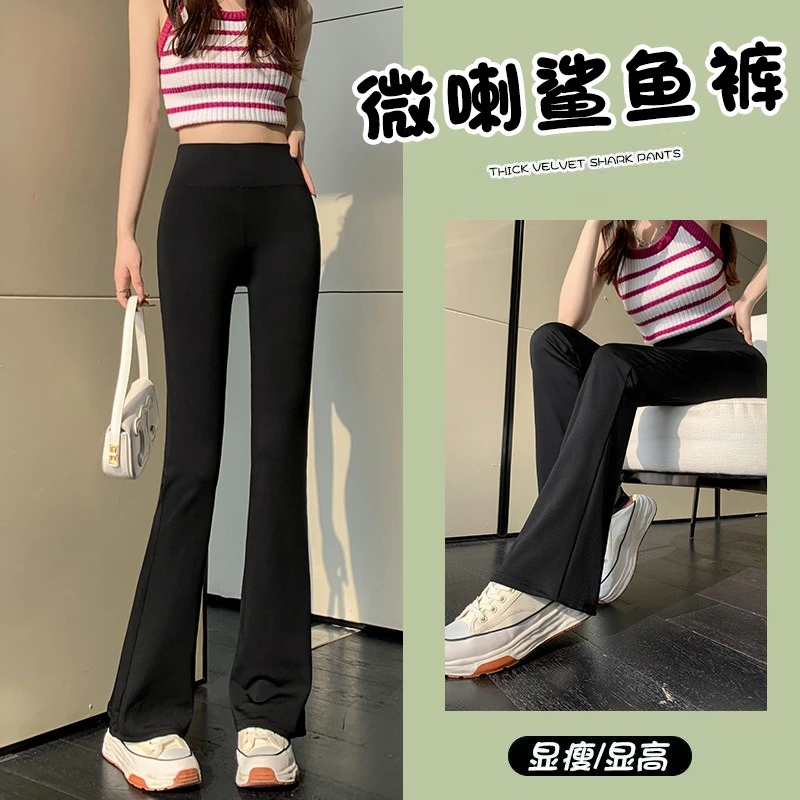 冰丝微喇鲨鱼裤女外穿夏季薄款高腰收腹提臀加长显瘦黑色喇叭打底