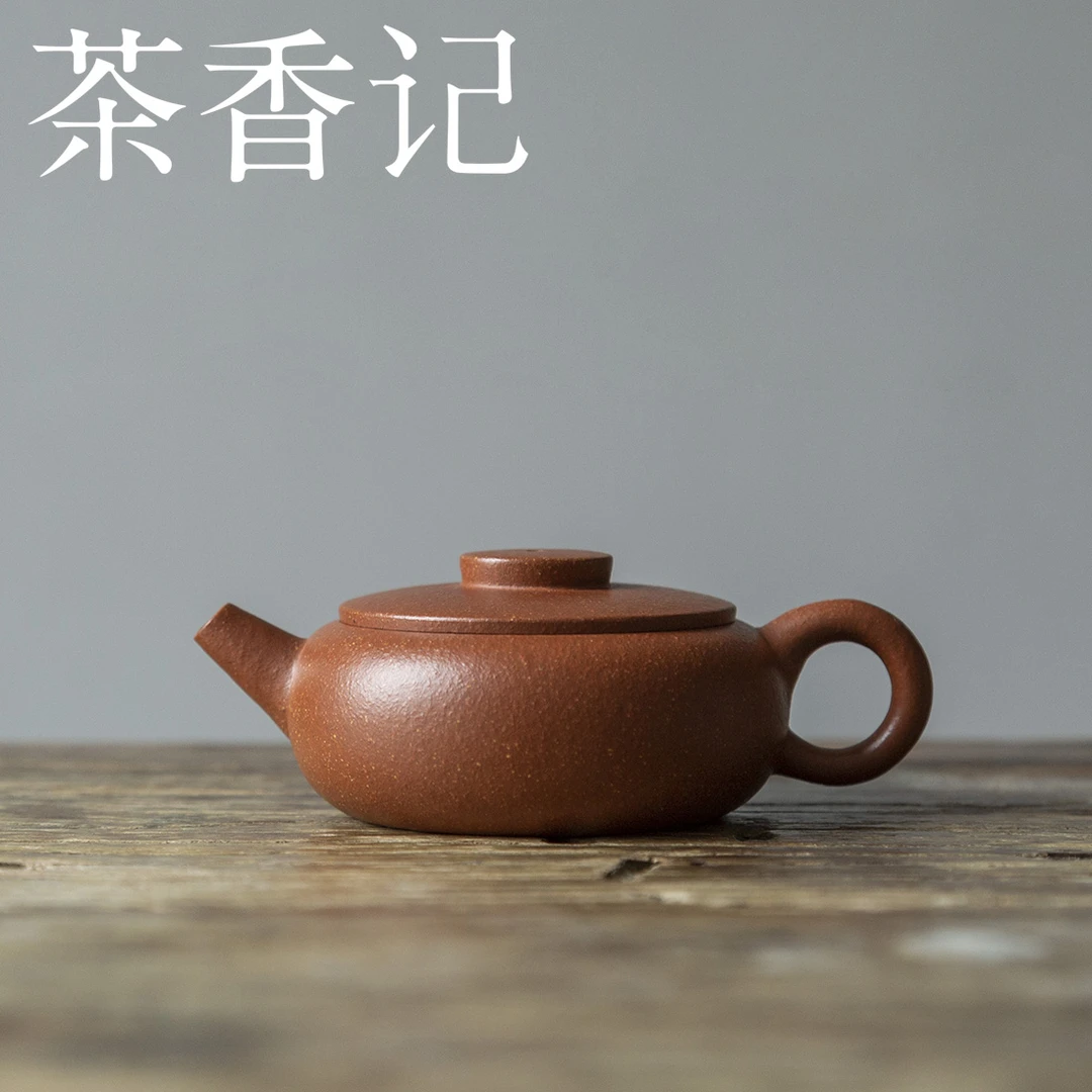 茶香记 宝山红降坡扁巨轮紫砂壶 泡茶壶 玩家级泥料 敦实可爱