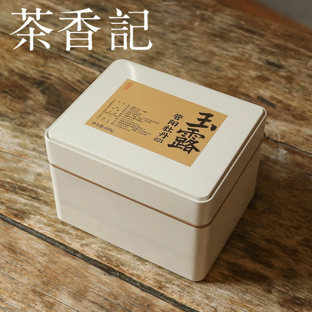 茶香记 玉露高山牡丹饼2021年 整箱 白茶 高海拔品质佳 甜润细腻
