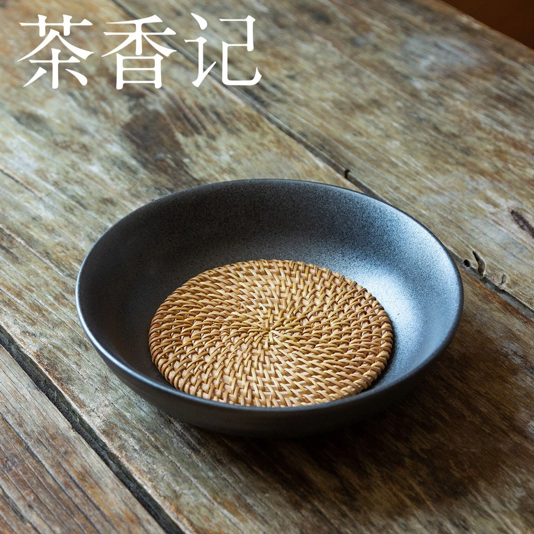茶香记 铁灰釉带藤垫深碗干泡盘壶承陶瓷壶托茶桌零配禅意茶具