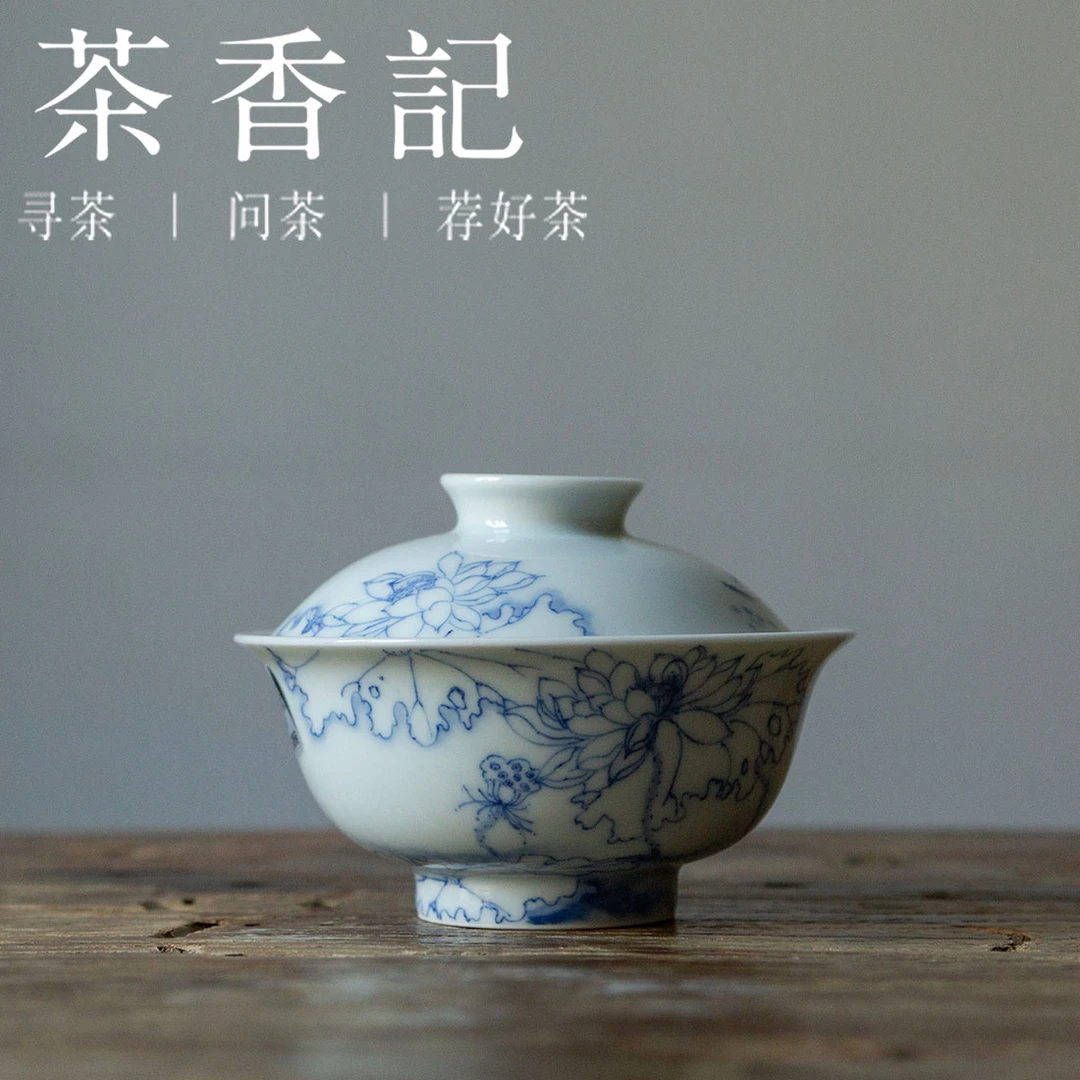 茶香记  步步莲升盖碗   陶瓷