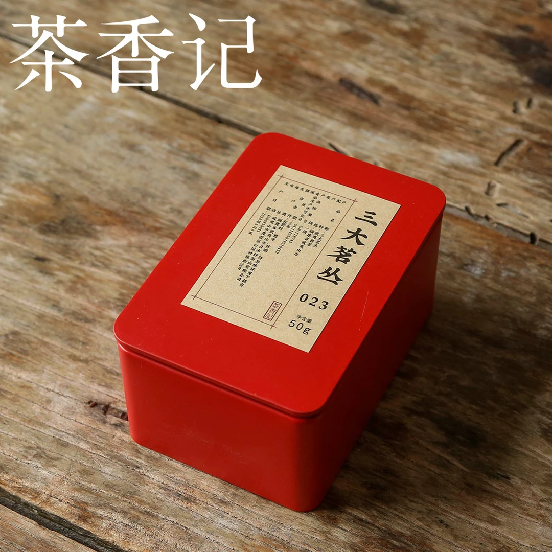 茶香记 武夷岩茶三大名丛 白鸡冠铁罗汉 水金龟花香岩韵特征香