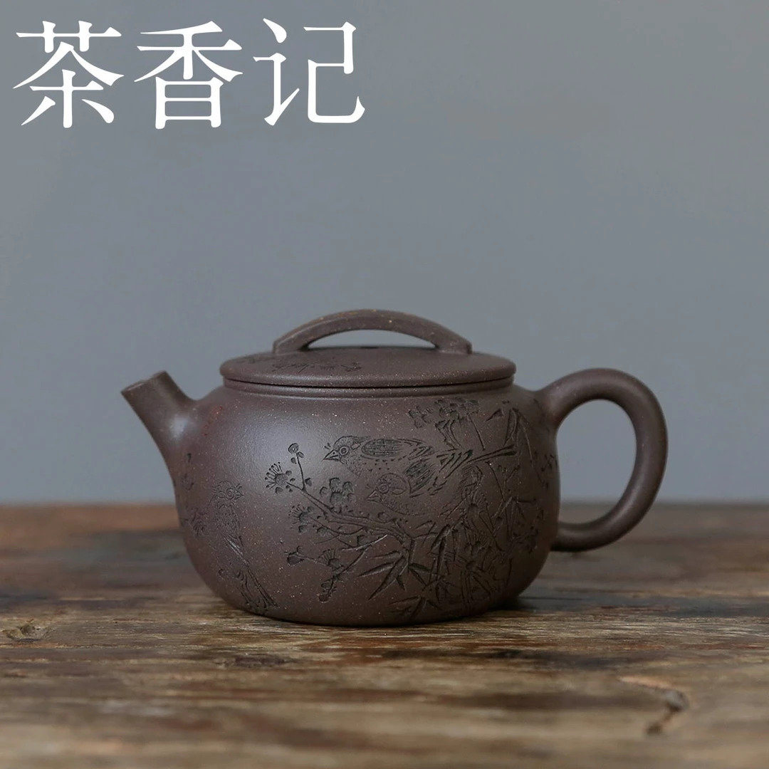 茶香记 乘风阁【花不尽月无穷】天青泥鼓瓦紫砂壶120ml薄胎泡茶壶