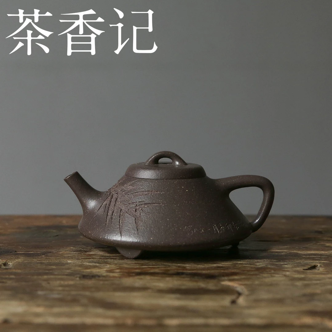 茶香记 天青泥合瓢150ml紫砂壶独特硬朗泡茶壶功夫茶具九谷造物