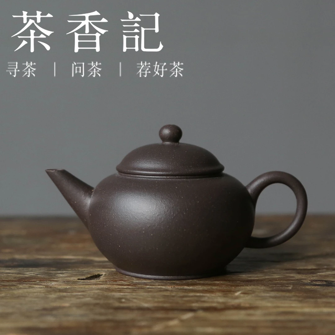 茶香记  好壶气 黑墩头小水平紫砂壶 紫砂 茶壶