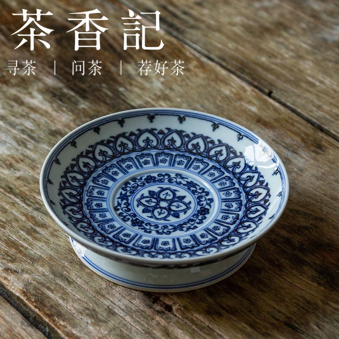 茶香记 云诗慕古宝相高足壶承干泡盘青花手绘古典雅致点心盘茶具