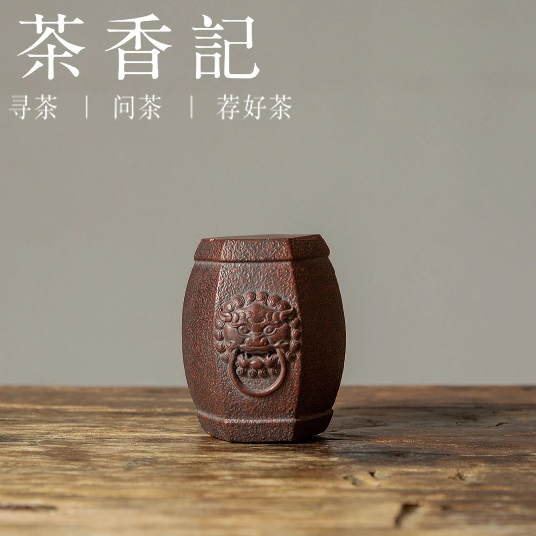茶香记 古铜泥六方盖置 茶器