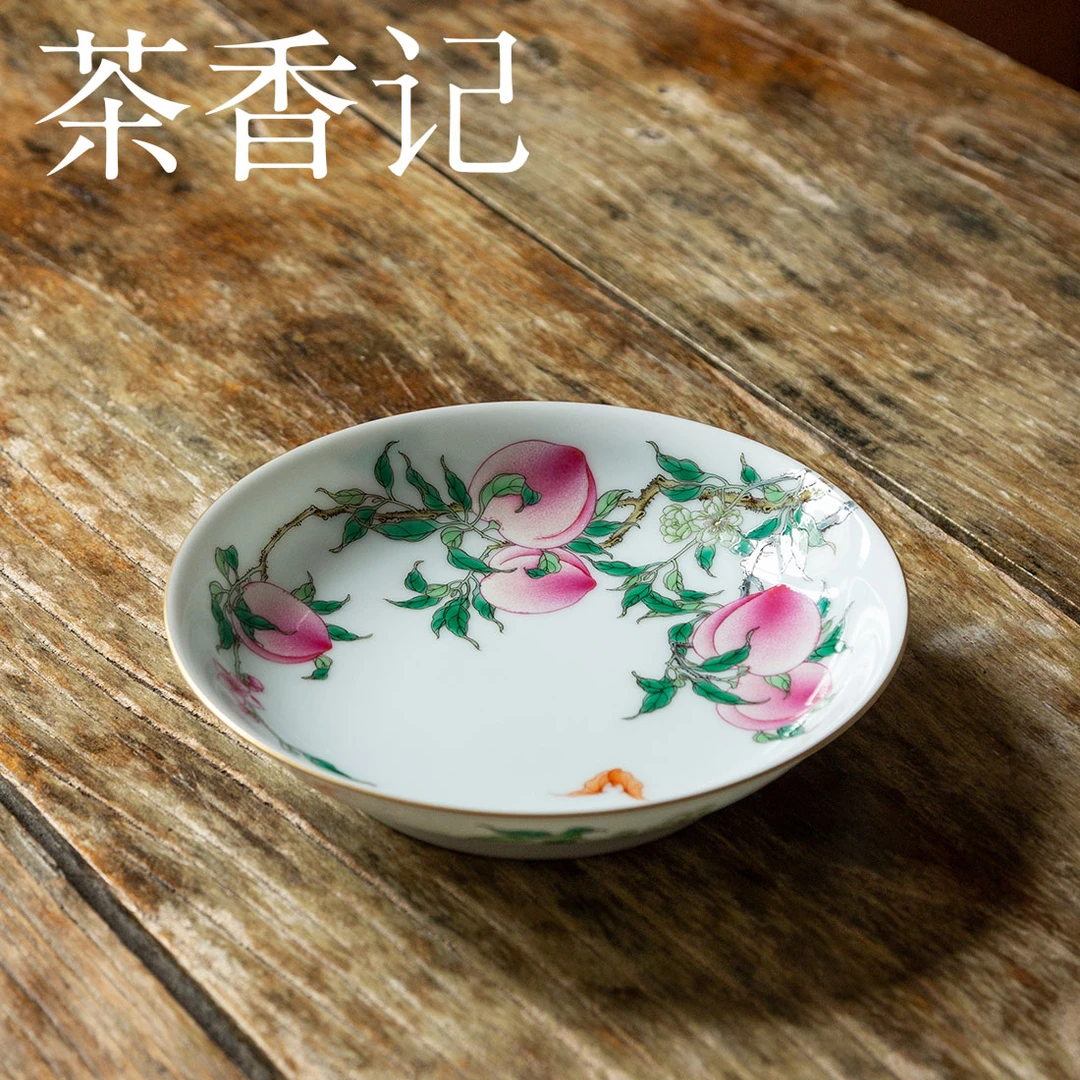 茶香记 徐窑 八桃过枝壶承（赏盘） 宫廷粉彩 精致典雅 八桃五蝠