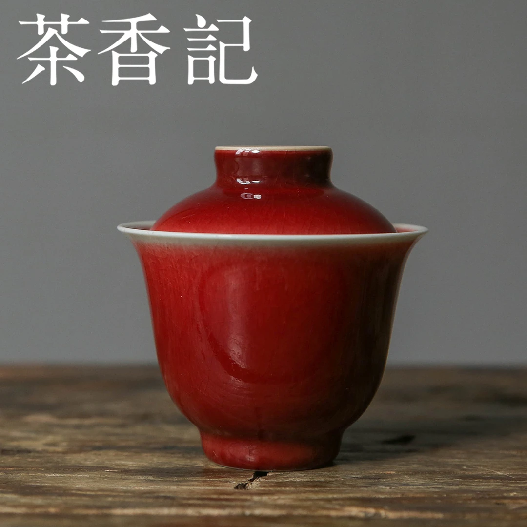 茶香记 原矿郎红玉兰盖碗 陶瓷 鲜红明艳 牛毛纹 功夫茶具