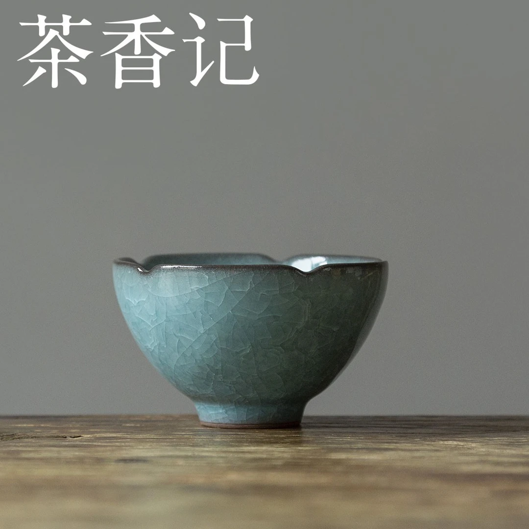 茶香记 哥窑铁胎葵口杯90ml蓝冰龙泉青瓷开片主人杯茶杯传统古典