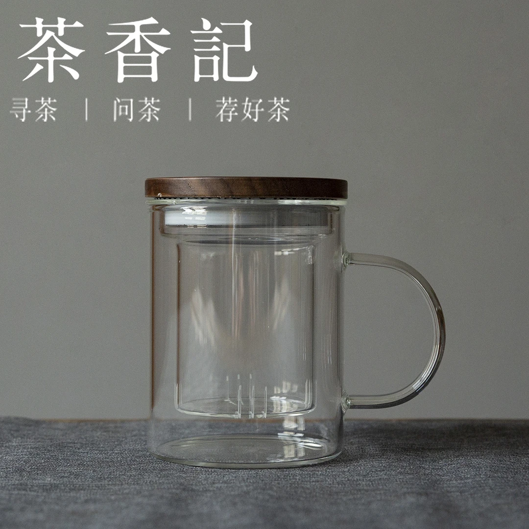 茶香记 茶水分离 耐热玻璃泡茶杯 盖杯 简便喝茶 大容量 个人杯