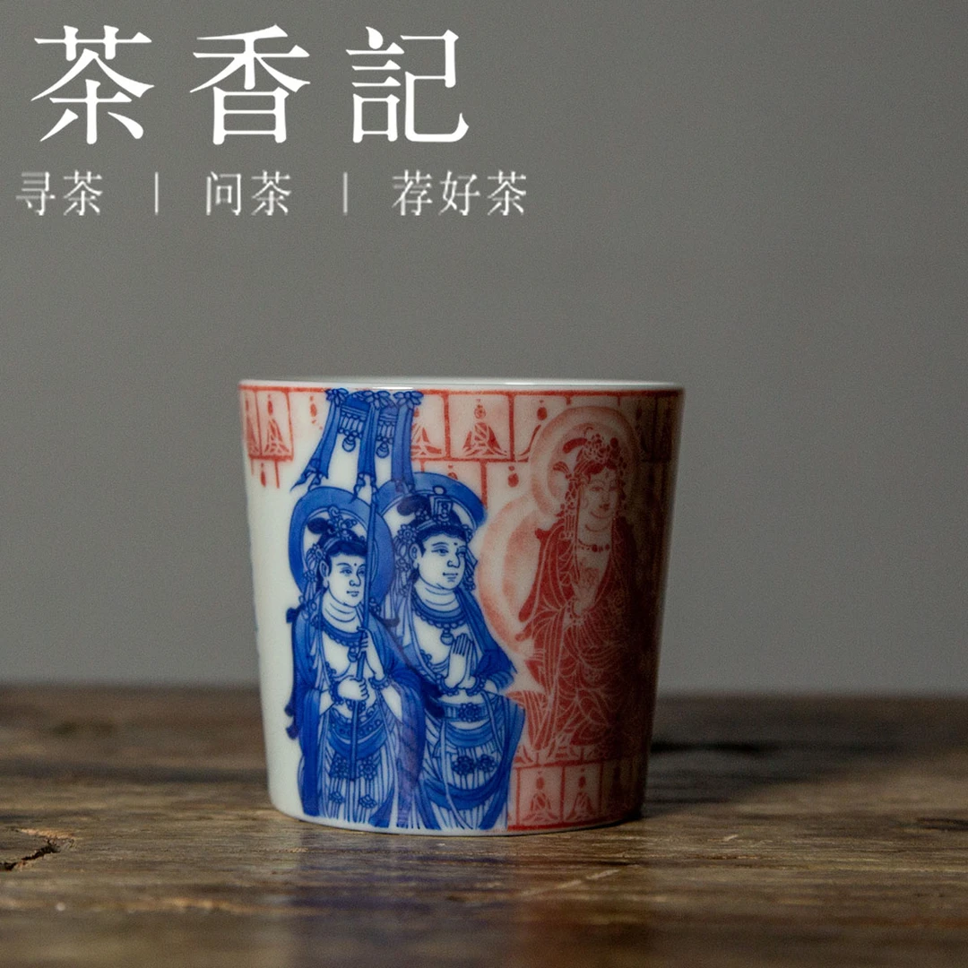 茶香记 景德镇詺兮清窑普贤经变直口杯80ml手绘朱砂茶杯陶瓷品杯