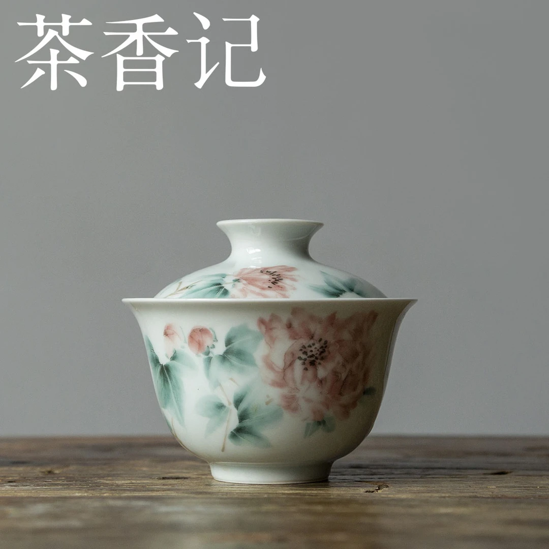 茶香记 草木灰 芙蓉花无托盖碗 古典秀雅 清丽端庄 平价实用