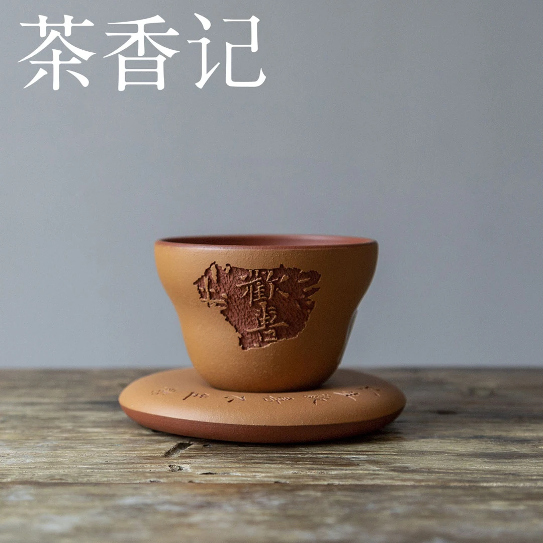茶香记 段泥粉浆欢喜成双套组杯130ml紫砂杯茶杯葫芦吉祥灵动茶具
