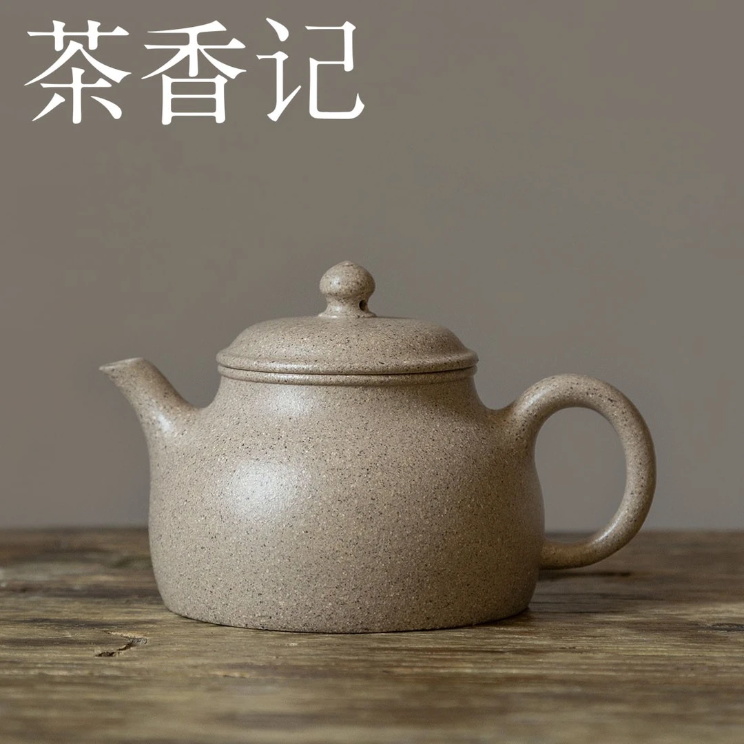 茶香记 紫砂壶 雪花段泥怀古壶 摹古器 素淡清雅 圆润 赏用皆宜