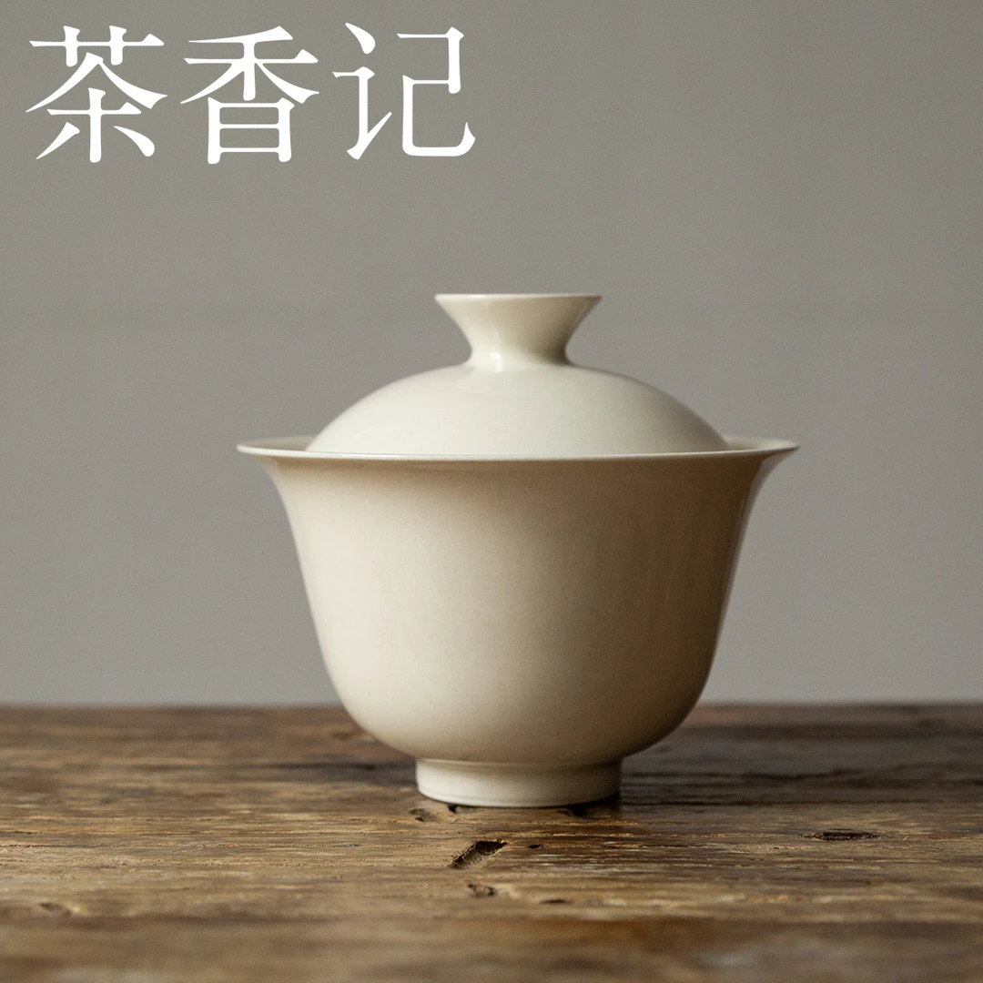 茶香记 景德镇 草木灰釉 岩韵盖碗大号 手工拉坯 素雅简约