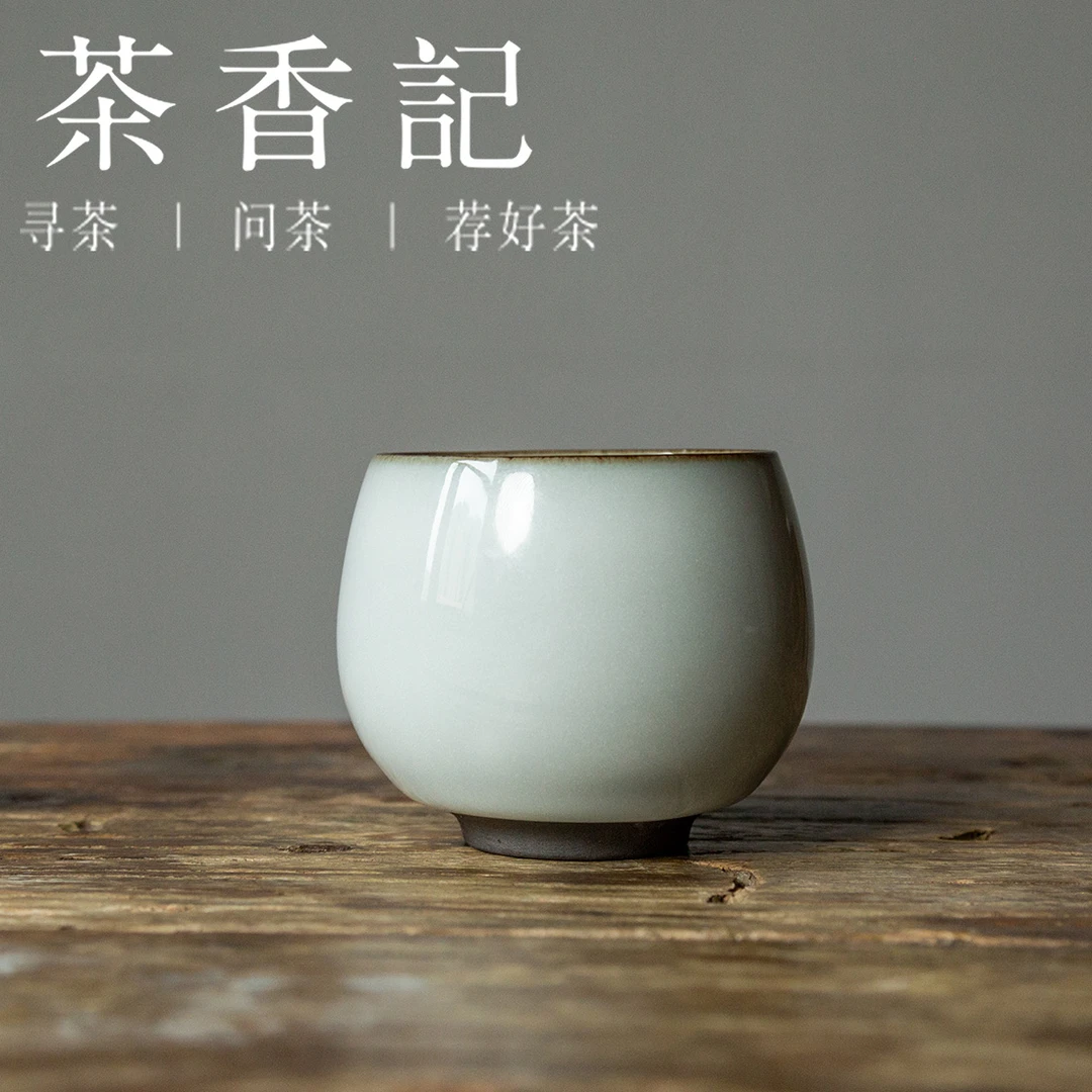 茶香记 月白官窑罗汉杯 主人杯 茶杯