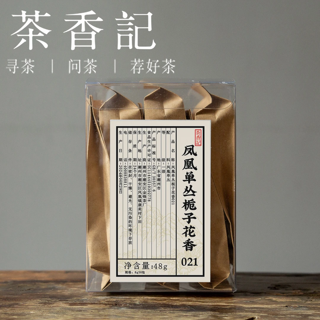 茶香记 凤凰单丛栀子花香 乌龙茶