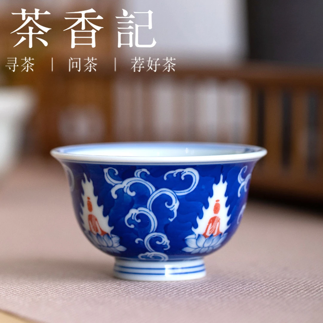茶香记 一花一世界小压手杯 茶杯 陶瓷