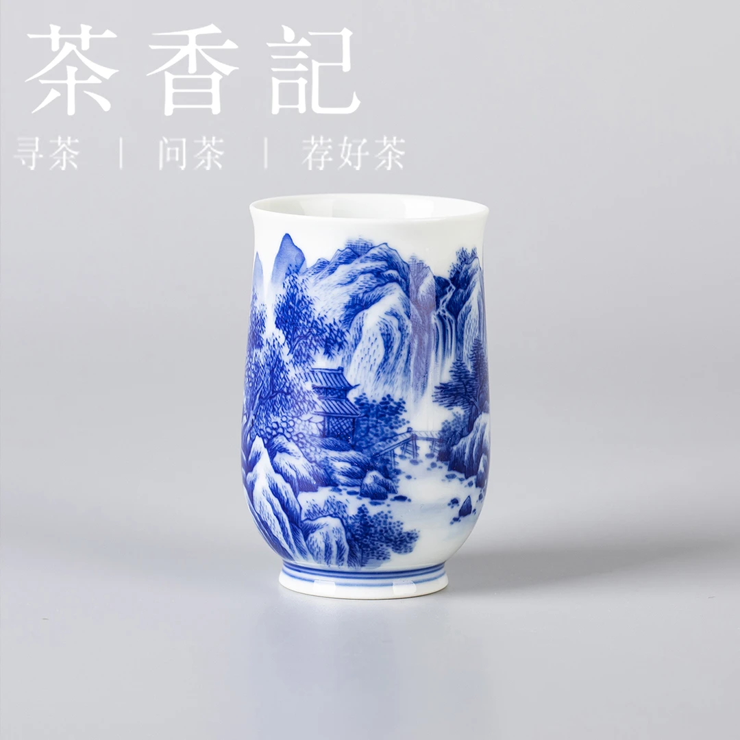 茶香记 孤陶居  山水闻香杯 主人杯