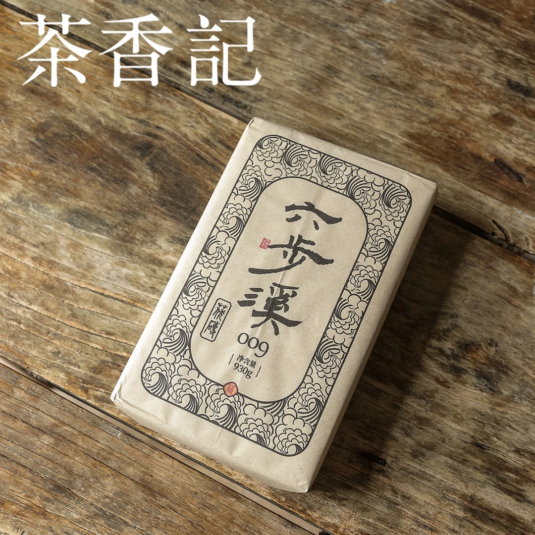 茶香记 六步溪茯砖整块 安化黑茶 荒野茶 闷泡煮皆宜