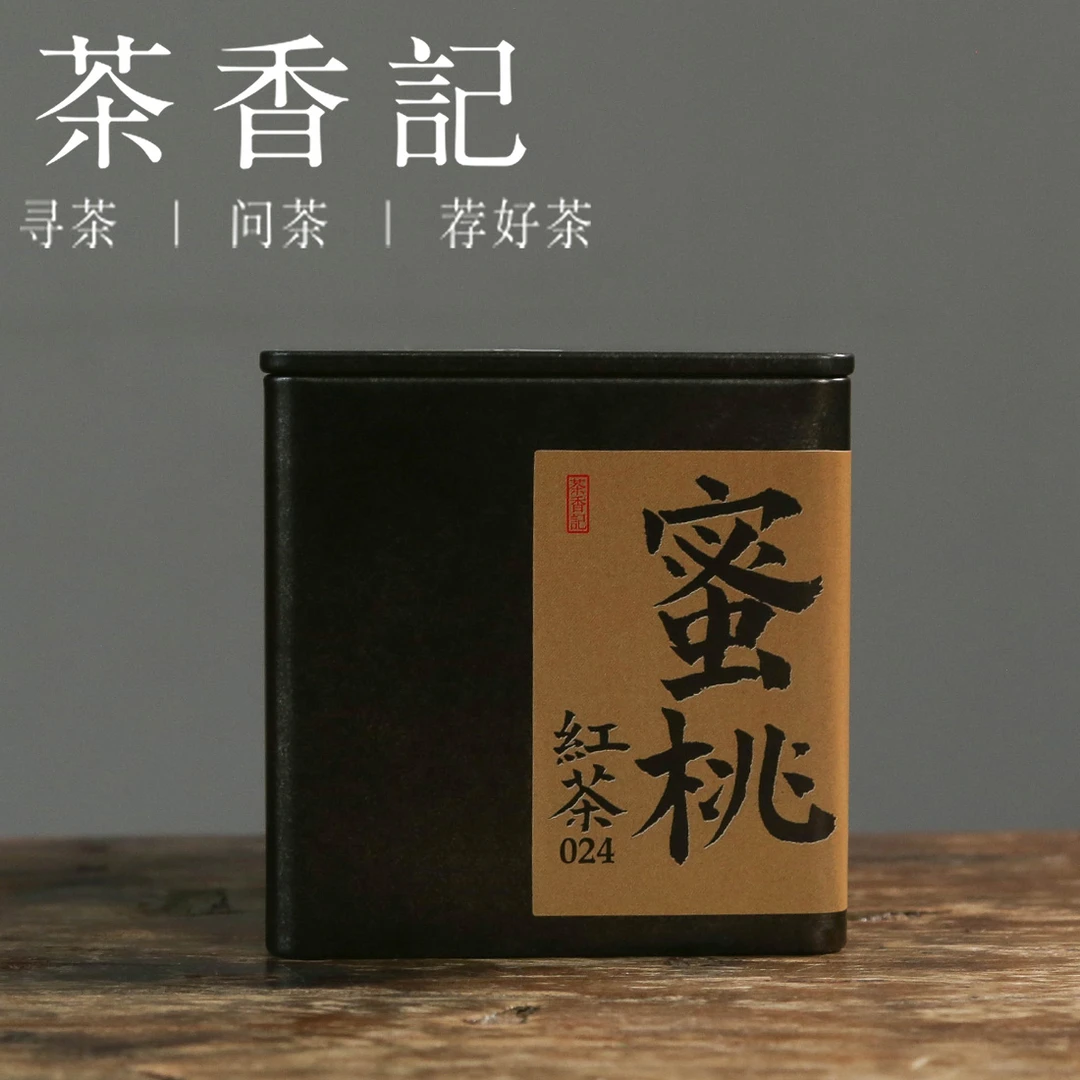 茶香记 蜜桃红茶
