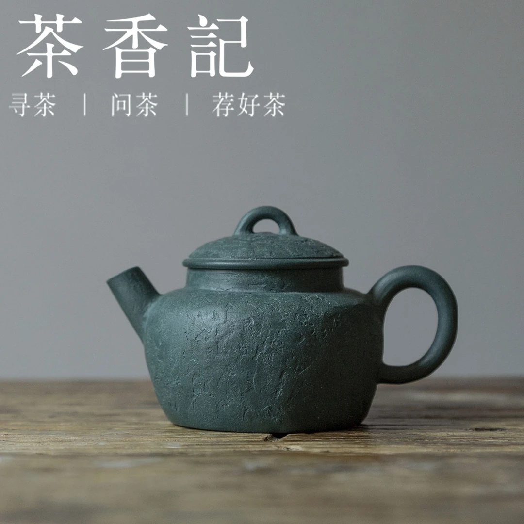 茶香记 紫砂壶 全手工民国绿泥 石语壶 茶壶