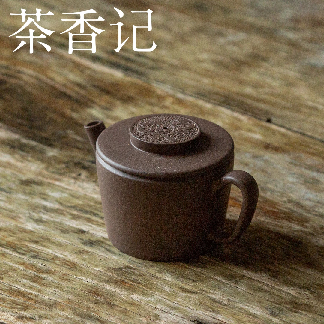 茶香记 紫砂壶 沉香泥 欢喜壶 古朴规整 线条流畅 高性价比 茶壶