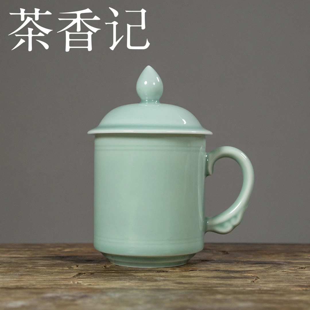 茶香记 粉青大号青瓷盖杯380ml主人杯莹润清雅实用精简茶杯一体式