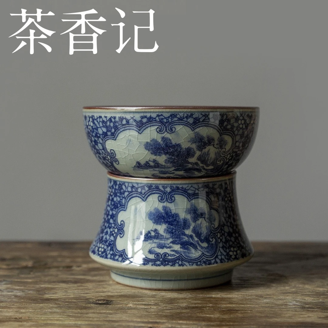 茶香记 仿古青花 两件式青花茶漏 茶道配件 上下分体 古典清雅