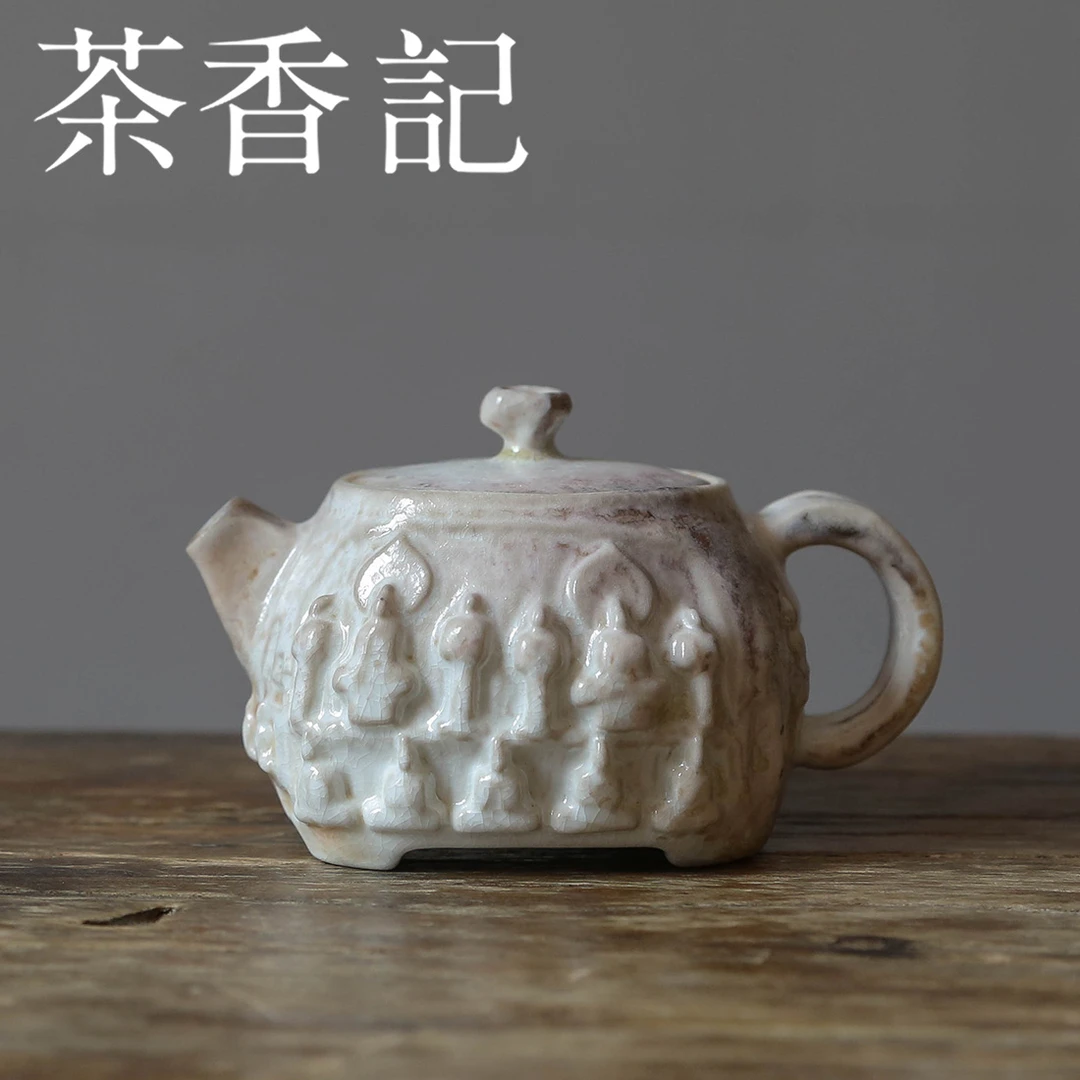 茶香记 李现锋柴烧浑方石窟壶100ml自然落灰斑驳厚重泡茶壶茶具