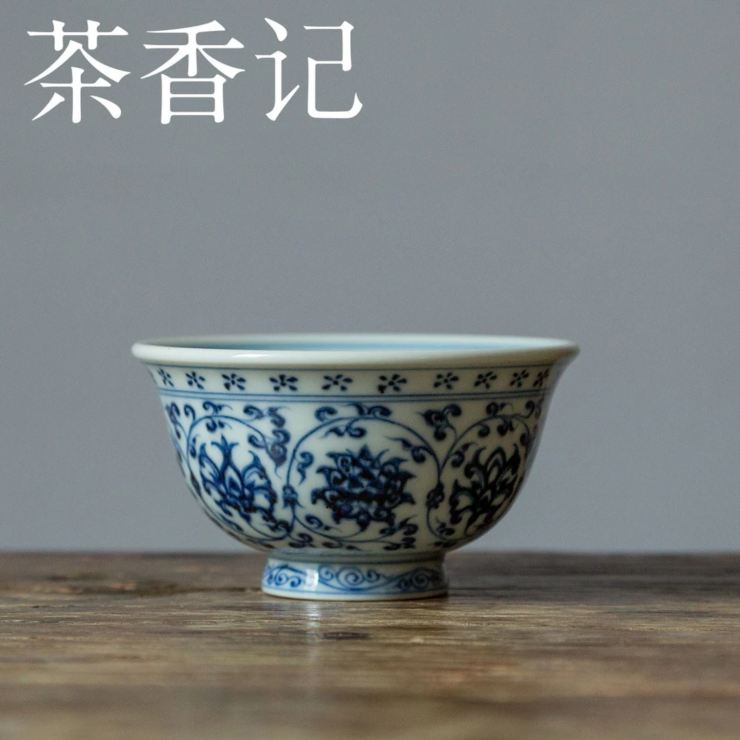 茶香记 仿明青花压手杯 双狮款 经典复刻 手绘工笔 寓意美好 品杯