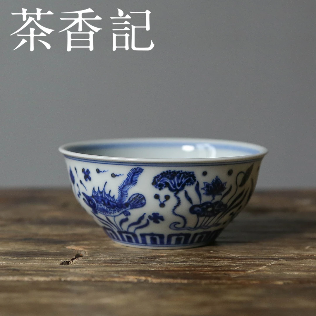 茶香记 100ml詺兮清窑台北博物馆鱼藻灯盏杯联名手绘青花圆融大气