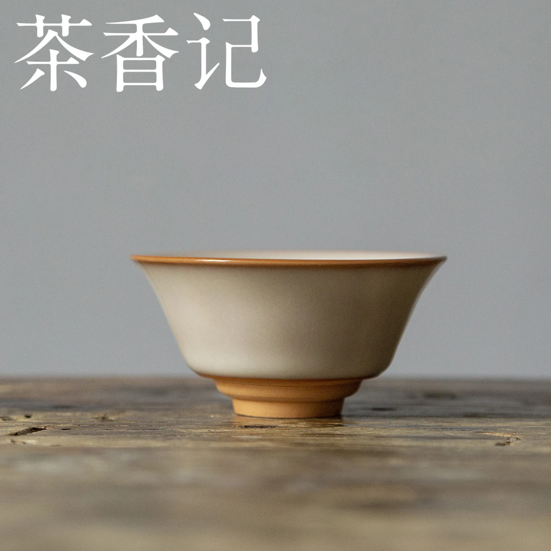 茶香记 陈钦侬猪油冻敞口杯 茶杯 主人杯 温润洁白 酥油光泽
