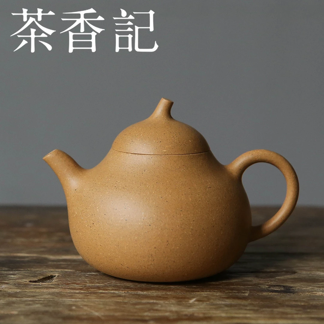 茶香记  好壶气 本山段小茄瓜紫砂壶