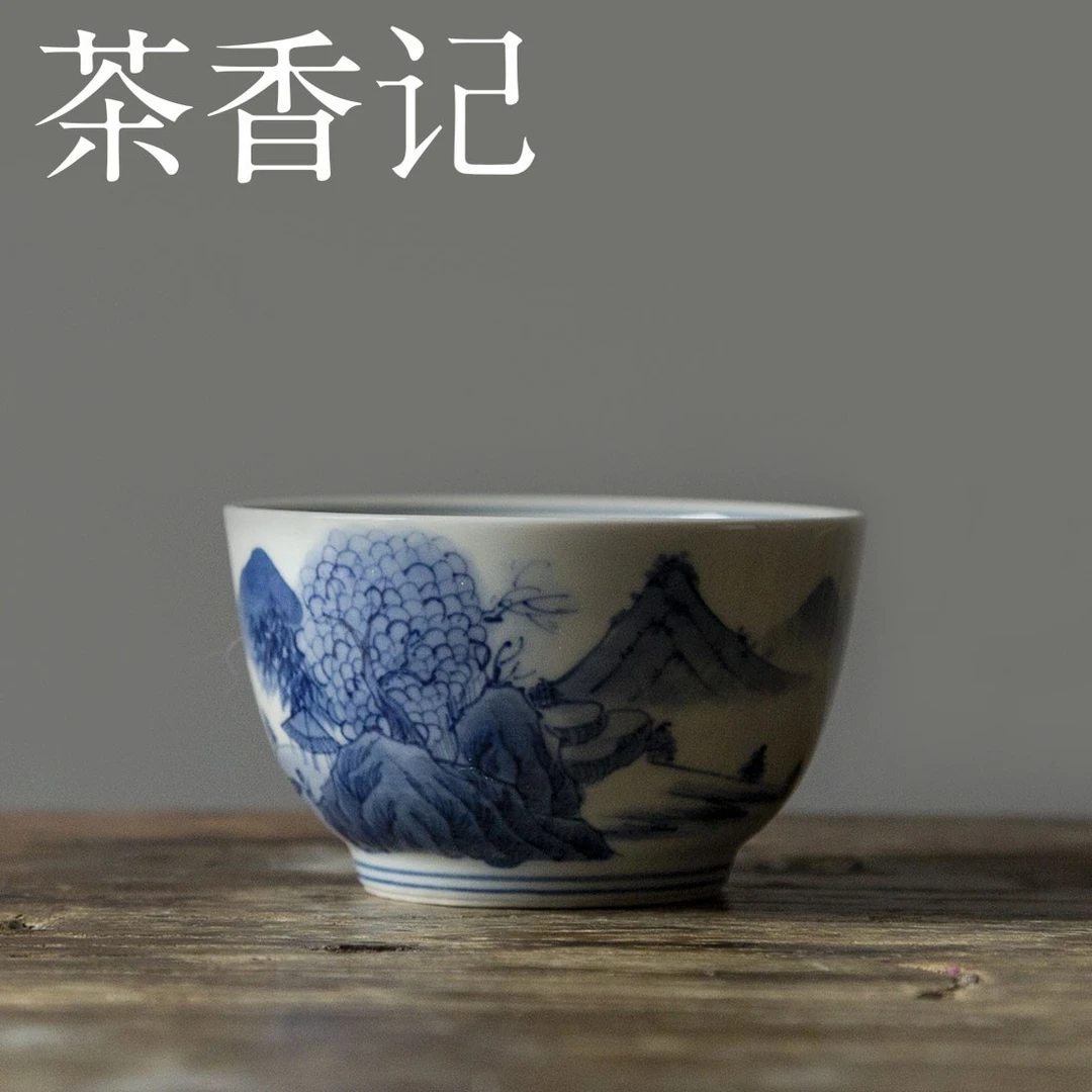 茶香记 壹物堂青花手绘主人杯秋桃山水110ml典雅古韵精湛手绘品杯