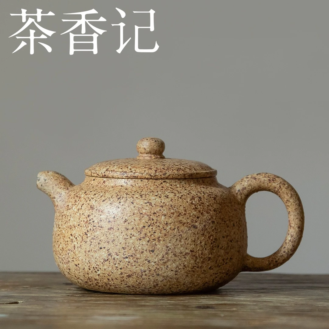 茶香记 紫砂壶 象牙血砂段泥 匏尊壶 全手工玩家级泥料五色共生矿